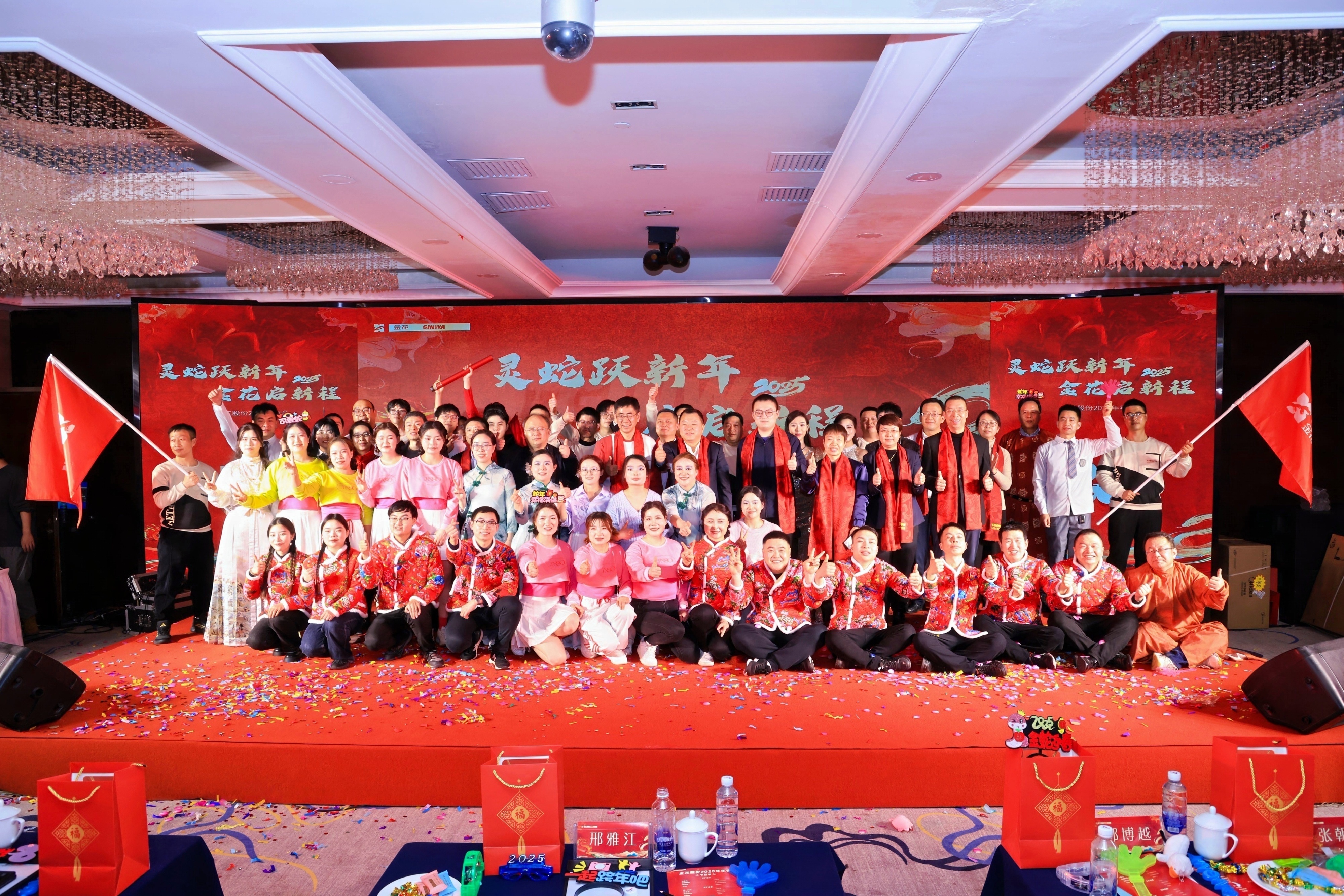 東升國際股份2025年年會